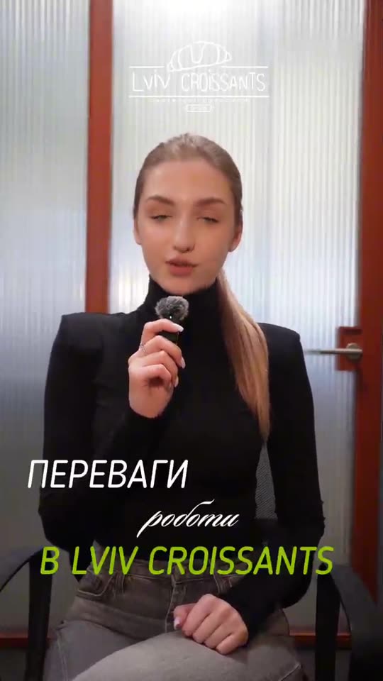 🎬 Переваги — від своїх